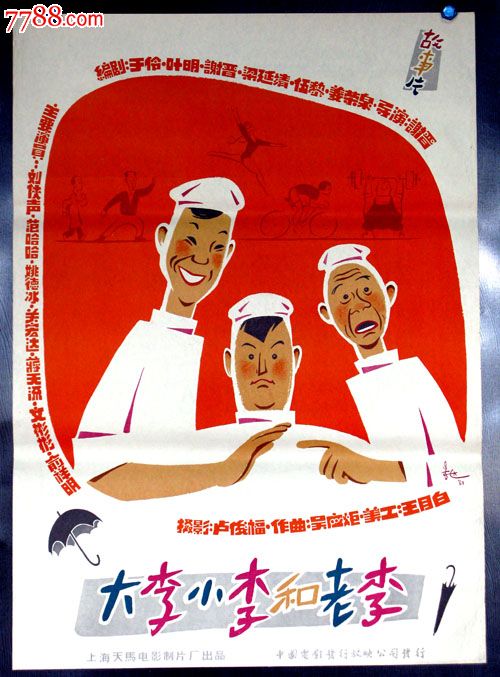 HochschuleHannover传媒毕业证